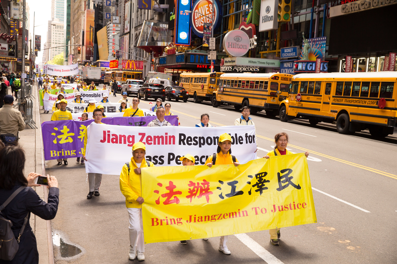 2017年5月12日,紐約萬人慶祝法輪大法日,並呼籲制止中共迫害法輪功,大遊行隊伍橫穿曼哈頓。圖為「法辦江澤民」的橫幅。(戴兵/大紀元)