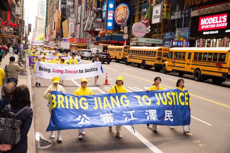 2017年5月12日,紐約萬人慶祝法輪大法日,並呼籲制止中共迫害法輪功,大遊行隊伍橫穿曼哈頓。圖為「公審江澤民」的橫幅。(戴兵/大紀元)