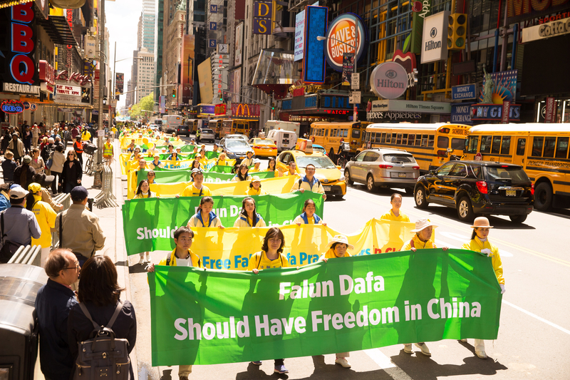 2017年5月12日,紐約萬人慶祝法輪大法日,並呼籲制止中共迫害法輪功,大遊行隊伍橫穿曼哈頓。圖為「法輪大法 在中國應有自由」的橫幅。(戴兵/大紀元)
