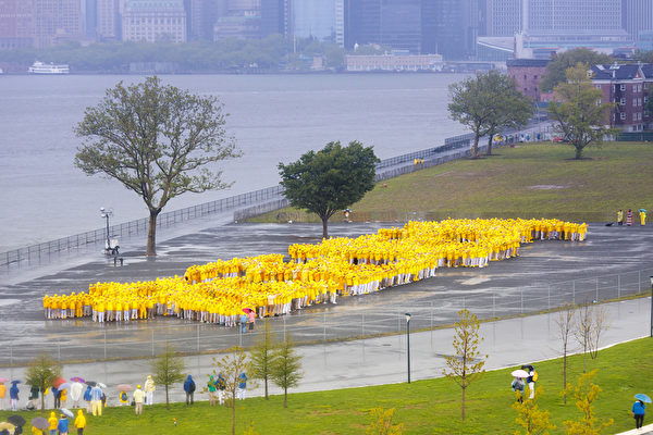 Governor\'s Island Falun Dafa Letter Formation