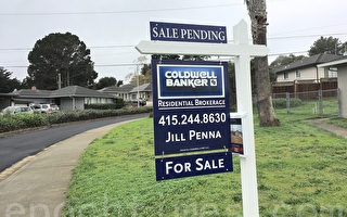 舊金山灣區房屋銷售下降 房價仍在攀升