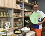 分享阿里山北茶道乐游照 会抽中超值好礼
