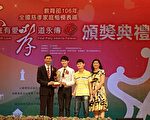 特教生照顾重度自闭哥哥 获全国慈孝楷模