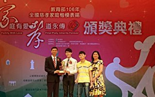 賴宏緯全家一起出席領獎。（左2起賴宏緯、哥哥、媽媽）。（嘉義大學提供）