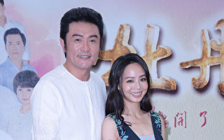 台視八點檔新劇《牡丹花開》於5月22日在台北舉行首映會資料照。圖左起為李㼈、孫淑媚。（黃宗茂／大紀元）