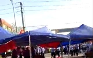 冀上万村民十余天抗议污染工厂遭武力清场