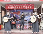 北美台湾传统周  当代乐坊波城打头阵