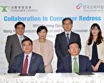 港韩设互通机制解购物纠纷