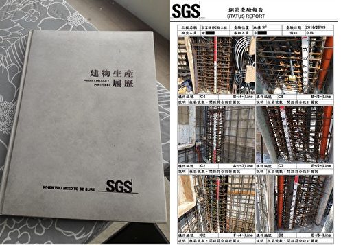 吉富捷靜2已通過SGS履歷認證，交屋時每戶都會有一份由SGS出具的保證書，讓您買得安心住得安心。（吉富春建設提供）