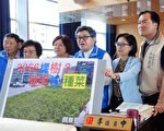 台中拚種樹   17萬不實登錄遭踢爆