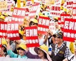 台反剥削要年金保障 劳工向资方宣战