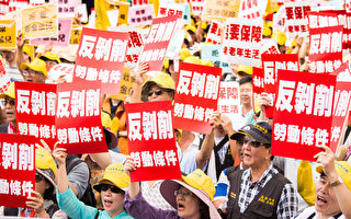 五一行动联盟1日号召近万名劳工上凯道高喊“反劳动剥削、要年金保障”，并提出5项诉求。（陈柏州／大纪元）