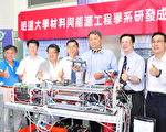 明道發表新系統 氫燃料電池潛艇