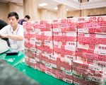 台幣狂升 專家：有助經濟轉型