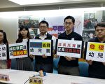 台取消公幼改設非營利 全教總：不排除上街抗議