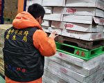 离职员工爆料     冷冻肉品疑过期3年