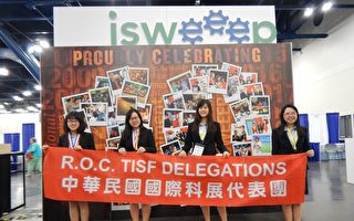（左起）叶冠汝、林柔吟、郑安琪、陈韵如代表台湾参加2017国际永续发展3E科技竞赛，林柔吟、叶冠汝获得铜牌。（科教馆／提供）