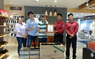 老牛皮公司捐贈消防局 水域救災裝備