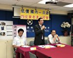 低價一日遊 台消基會：4成違法經營