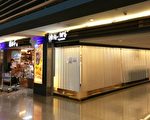 涉竄改食品期限 新北命維格暫停出貨