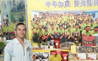 现年65岁的廖明资是台中市第二届“青年加农计划”的农业“贤拜”，他愿意提供土地给青农种植，期盼将农产业能继续传承下去。（台中市政府提供）