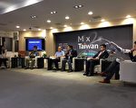 Mix Taiwan台中接办4场对谈 协助产业转型