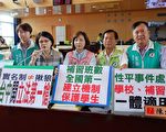 实名制不等于揪狼师 　议员促台中率先立法