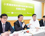民进党民调：52.9%不满蔡英文执政