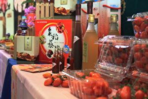 休閒農業區特色產品。(許享富/大紀元)