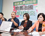 斐濟撤館 民進黨立委籲中共：停止外交零和遊戲