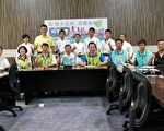 民進黨團結合不分區立委 爭取經費建設南投