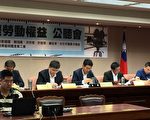 媒體業工時長 台學者籲建登錄系統