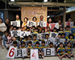 慈懷親子公益園遊會  6月4日登場