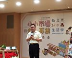 體驗叫賣 新北辦小小市場達人夏令營