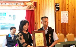 获得2017年南投县咖啡评鉴水洗组特等奖的馨晴咖啡黄美桃（左）接受颁奖。（国姓乡农会提供）