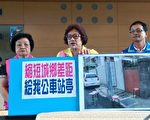 城鄉有差距 老人搭公車自備愛心椅