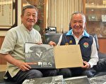鏡頭紀錄客家鄉土影像 謝其煚贈書典藏