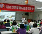 關懷癌友 苗醫傳授「癌症飲食原則」