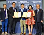 華語教學升溫 連結大學師資拼美掛牌