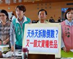 80年老戏院判拆 千人连署枪救天外天