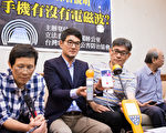 LINE通话电磁波飙 台民团说会NCC说勿忧