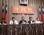 台政院推社团法 许可制改登记制