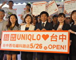 Uniqlo台中福科店開幕 Marvel UT全台首賣