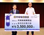 吹哨者獎金是封口費 ? 中市 : 對檢舉人不公平