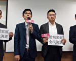 不满同婚释宪黑箱 台民团提公投