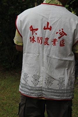 冬山河休閒農業區把噶瑪蘭圖騰印在衣服上 。（謝月琴／大紀元）