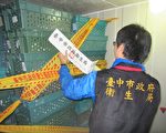 检举奖金奏效  台中再爆过期鸡腿逾30吨