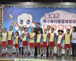 基隆小學潔牙大賽激烈 　仁愛國小奪冠