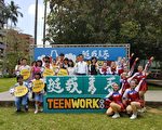 竹市青春手作市集 周日登场