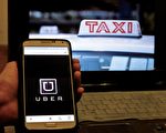 涉非法载客取酬 无第三者保险 警严打UBER拘22名司机